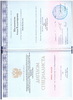 Махнёва Алеся Владимировна - формуладуши.рф - Екатеринбург